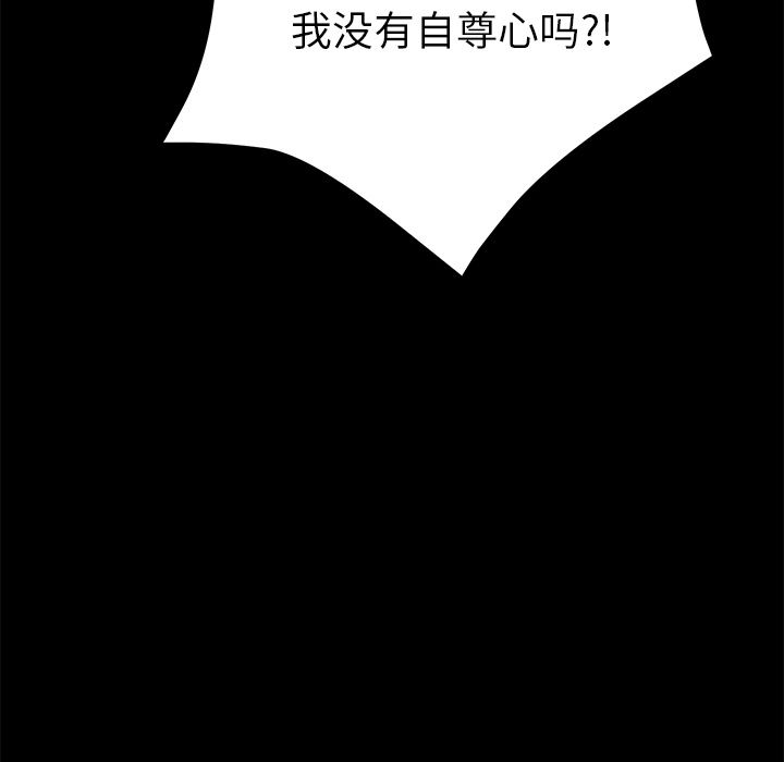 [Manhwa] 15 minutes Fantasy, big breasts#[156P]-100