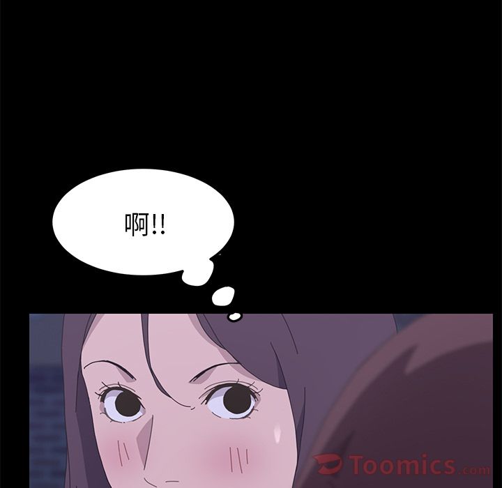 [Manhwa] 15 minutes Fantasy, big breasts#[156P]-103