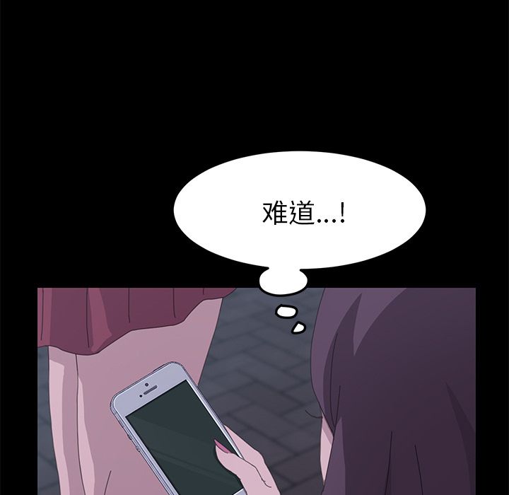 [Manhwa] 15 minutes Fantasy, big breasts#[156P]-105