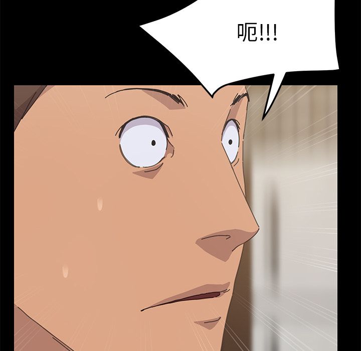 [Manhwa] 15 minutes Fantasy, big breasts#[156P]-110