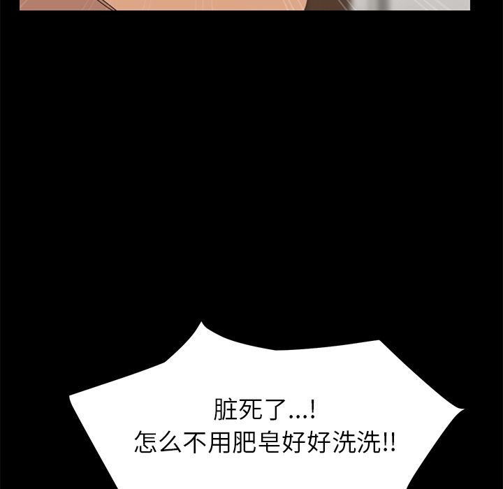 [Manhwa] 15 minutes Fantasy, big breasts#[156P]-111