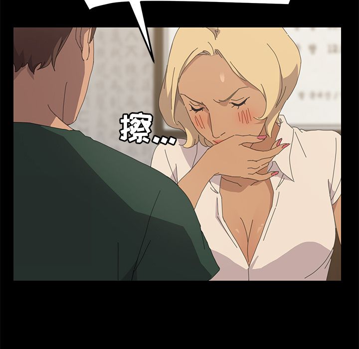 [Manhwa] 15 minutes Fantasy, big breasts#[156P]-112