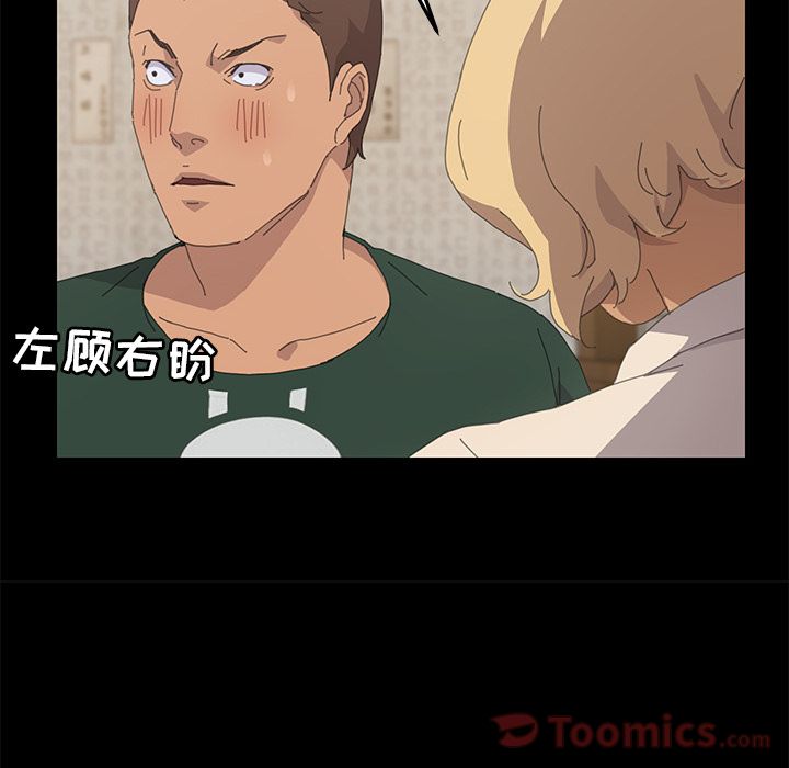 [Manhwa] 15 minutes Fantasy, big breasts#[156P]-114