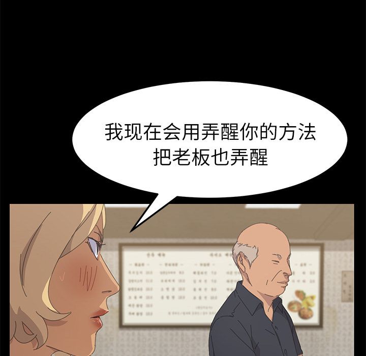 [Manhwa] 15 minutes Fantasy, big breasts#[156P]-115