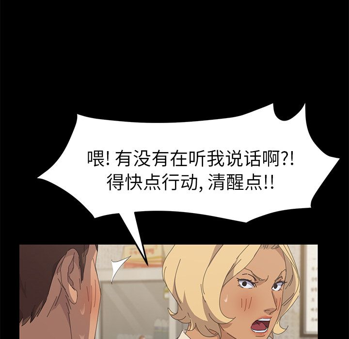 [Manhwa] 15 minutes Fantasy, big breasts#[156P]-117
