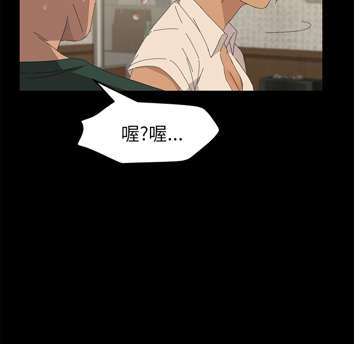 [Manhwa] 15 minutes Fantasy, big breasts#[156P]-118