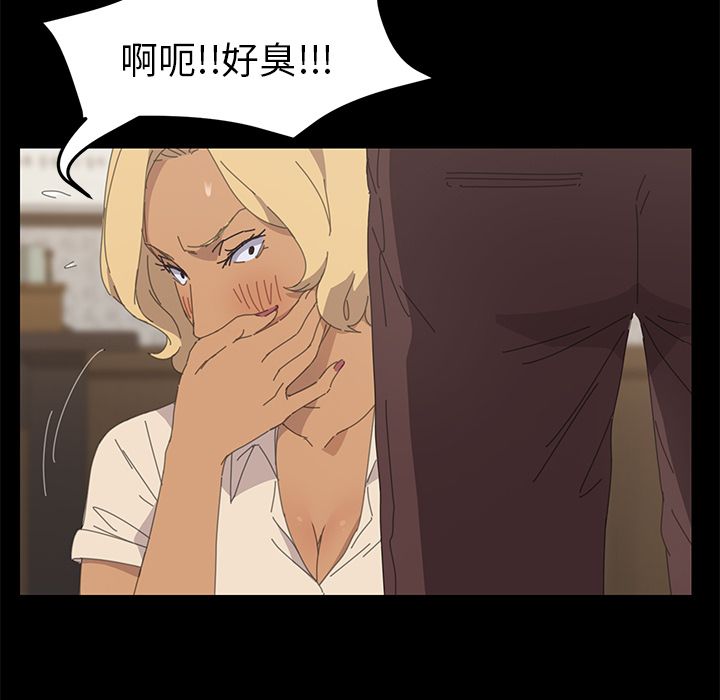 [Manhwa] 15 minutes Fantasy, big breasts#[156P]-121