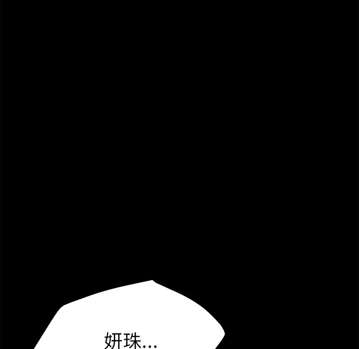 [Manhwa] 15 minutes Fantasy, big breasts#[156P]-122