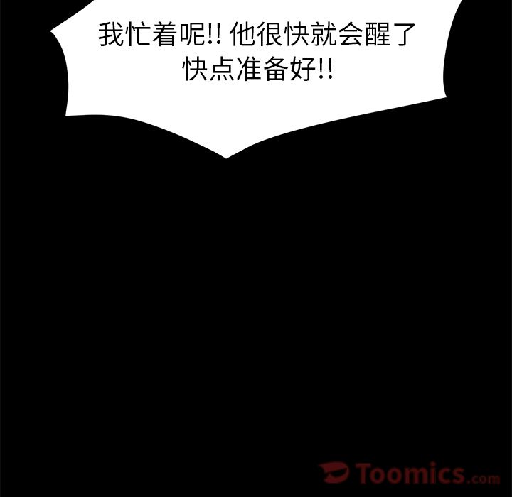 [Manhwa] 15 minutes Fantasy, big breasts#[156P]-124