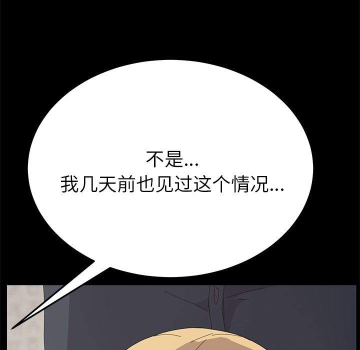 [Manhwa] 15 minutes Fantasy, big breasts#[156P]-125