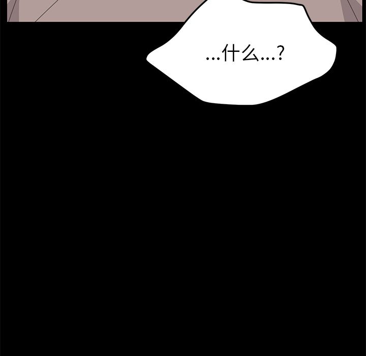 [Manhwa] 15 minutes Fantasy, big breasts#[156P]-127