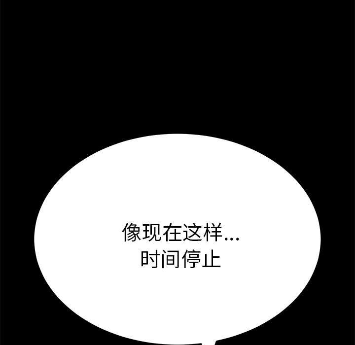 [Manhwa] 15 minutes Fantasy, big breasts#[156P]-128