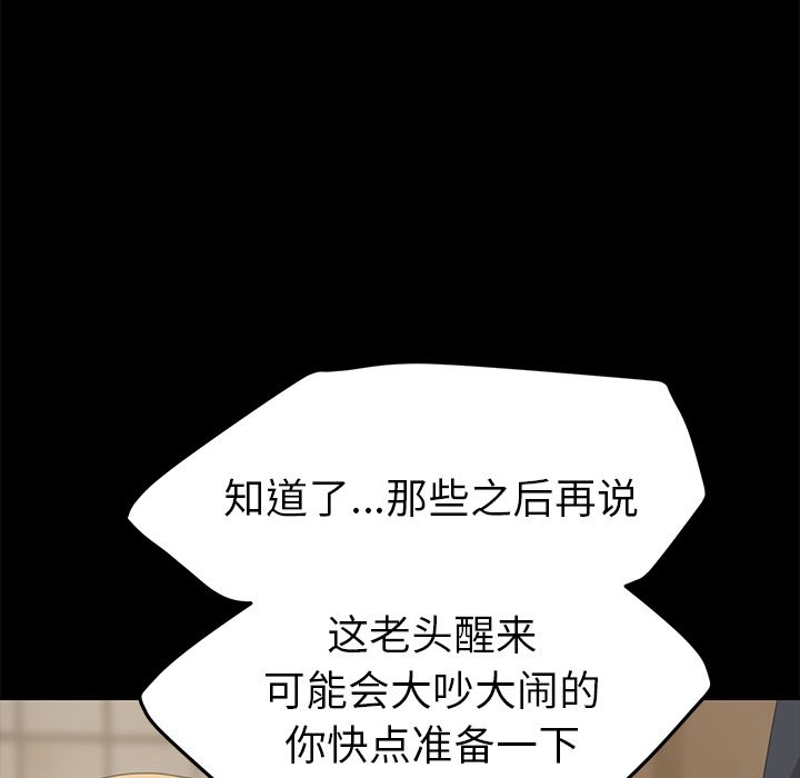 [Manhwa] 15 minutes Fantasy, big breasts#[156P]-133