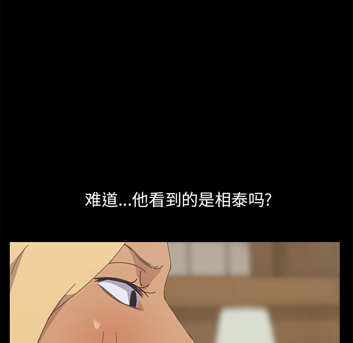 [Manhwa] 15 minutes Fantasy, big breasts#[156P]-136