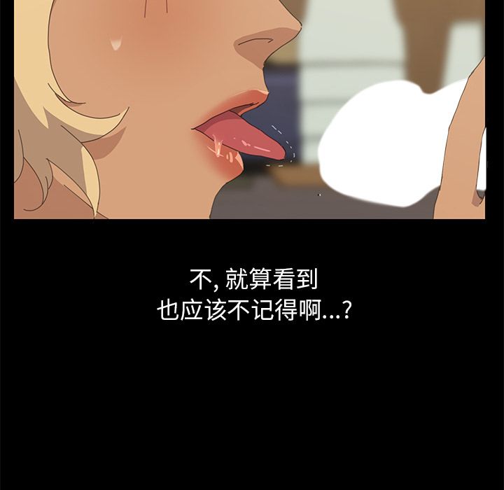 [Manhwa] 15 minutes Fantasy, big breasts#[156P]-137