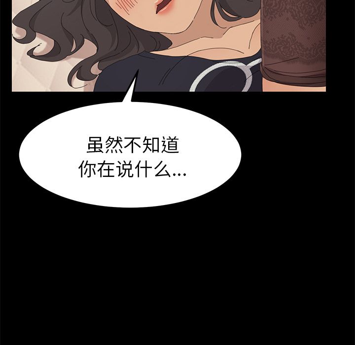 [Manhwa] 15 minutes Fantasy, big breasts#[156P]-14