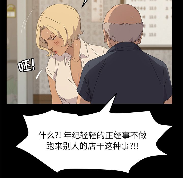 [Manhwa] 15 minutes Fantasy, big breasts#[156P]-142