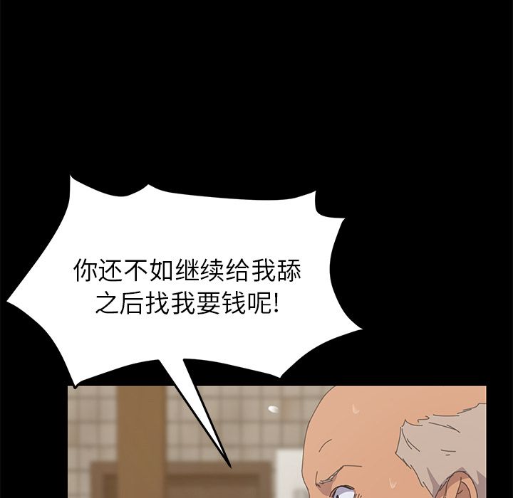 [Manhwa] 15 minutes Fantasy, big breasts#[156P]-143