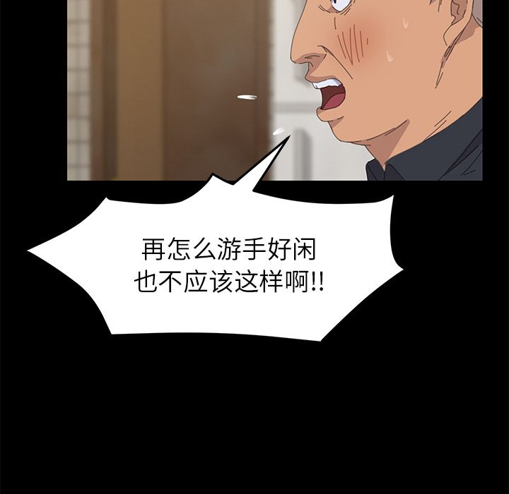 [Manhwa] 15 minutes Fantasy, big breasts#[156P]-144