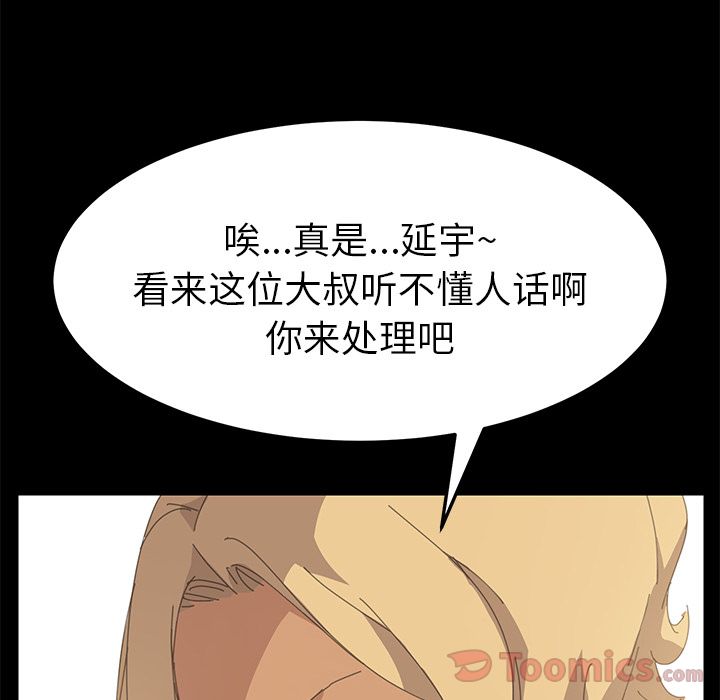 [Manhwa] 15 minutes Fantasy, big breasts#[156P]-145