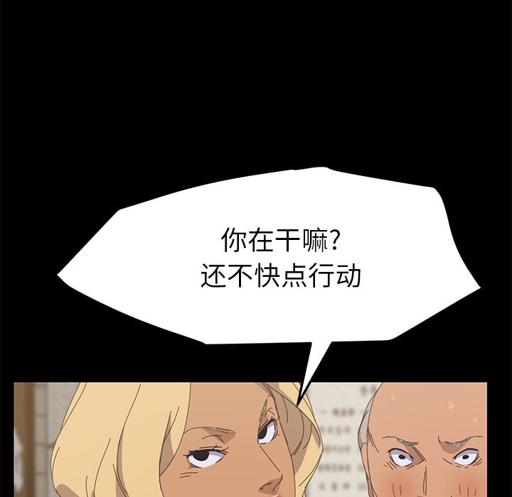 [Manhwa] 15 minutes Fantasy, big breasts#[156P]-147