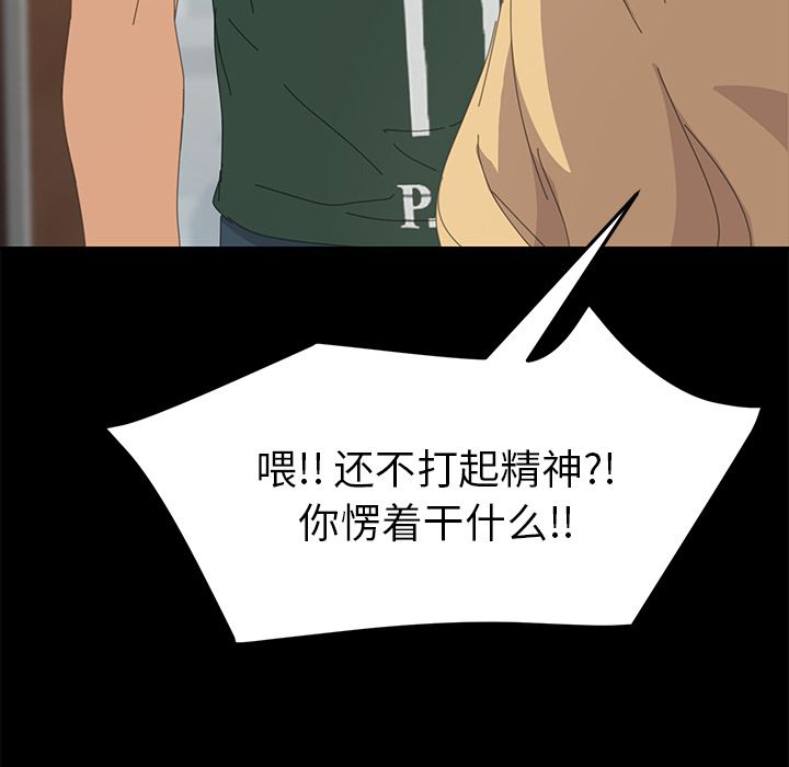 [Manhwa] 15 minutes Fantasy, big breasts#[156P]-151