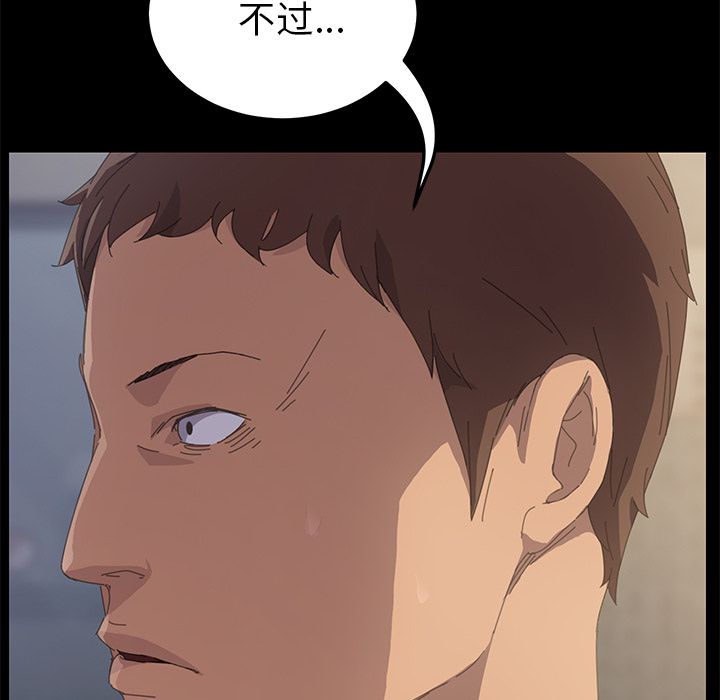 [Manhwa] 15 minutes Fantasy, big breasts#[156P]-153
