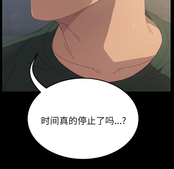 [Manhwa] 15 minutes Fantasy, big breasts#[156P]-154