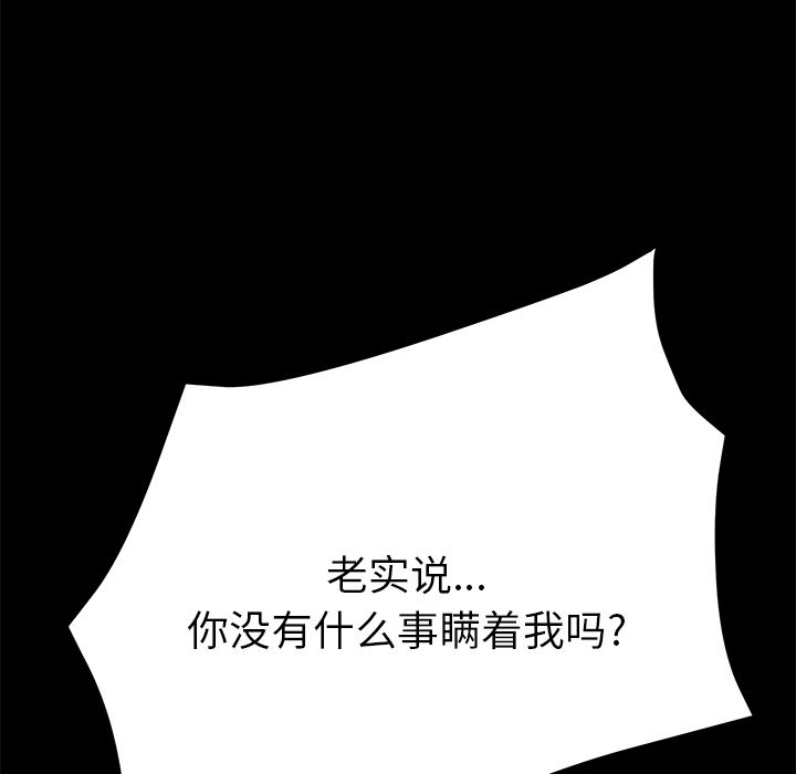 [Manhwa] 15 minutes Fantasy, big breasts#[156P]-2