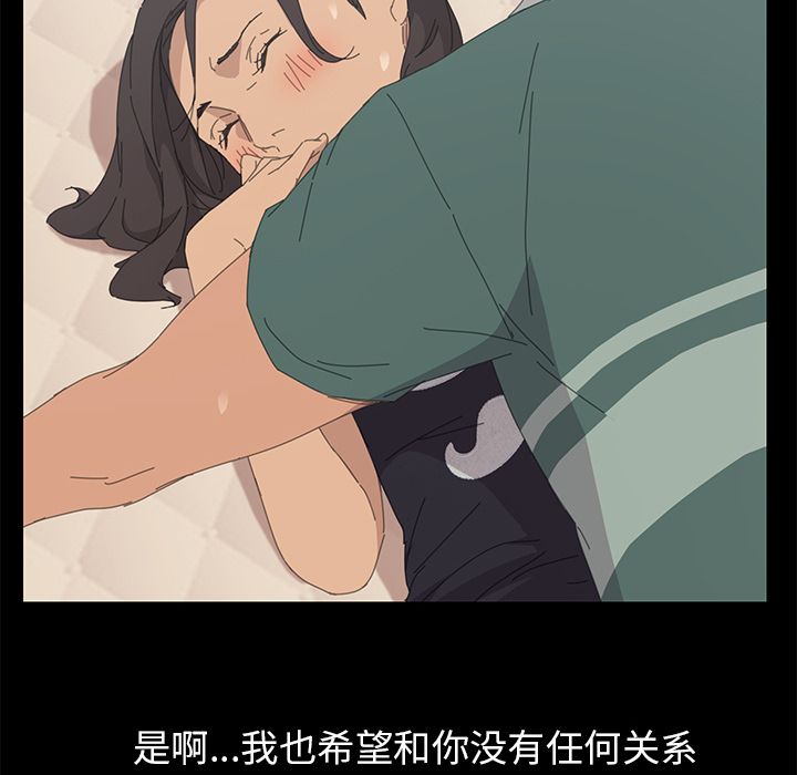 [Manhwa] 15 minutes Fantasy, big breasts#[156P]-20