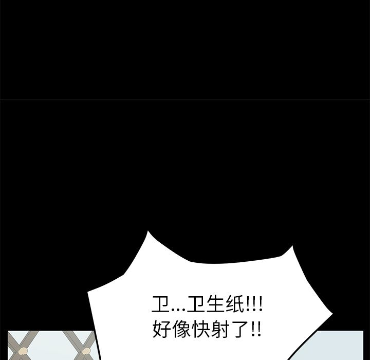 [Manhwa] 15 minutes Fantasy, big breasts#[156P]-23