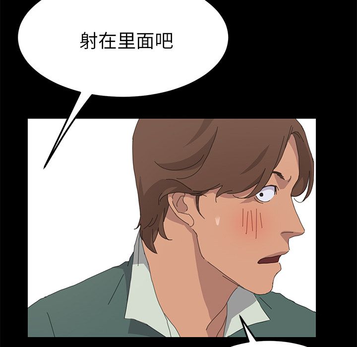 [Manhwa] 15 minutes Fantasy, big breasts#[156P]-26