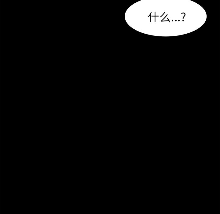 [Manhwa] 15 minutes Fantasy, big breasts#[156P]-27