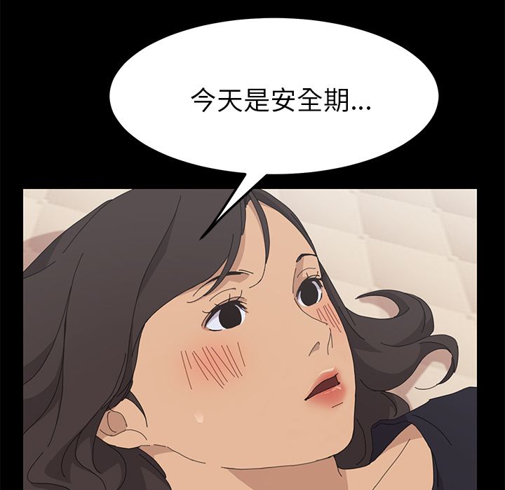 [Manhwa] 15 minutes Fantasy, big breasts#[156P]-28