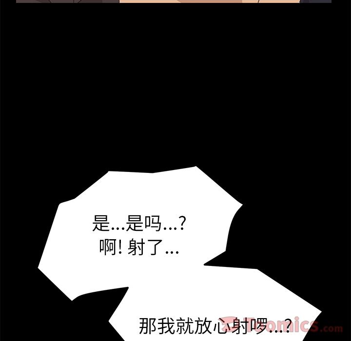 [Manhwa] 15 minutes Fantasy, big breasts#[156P]-29