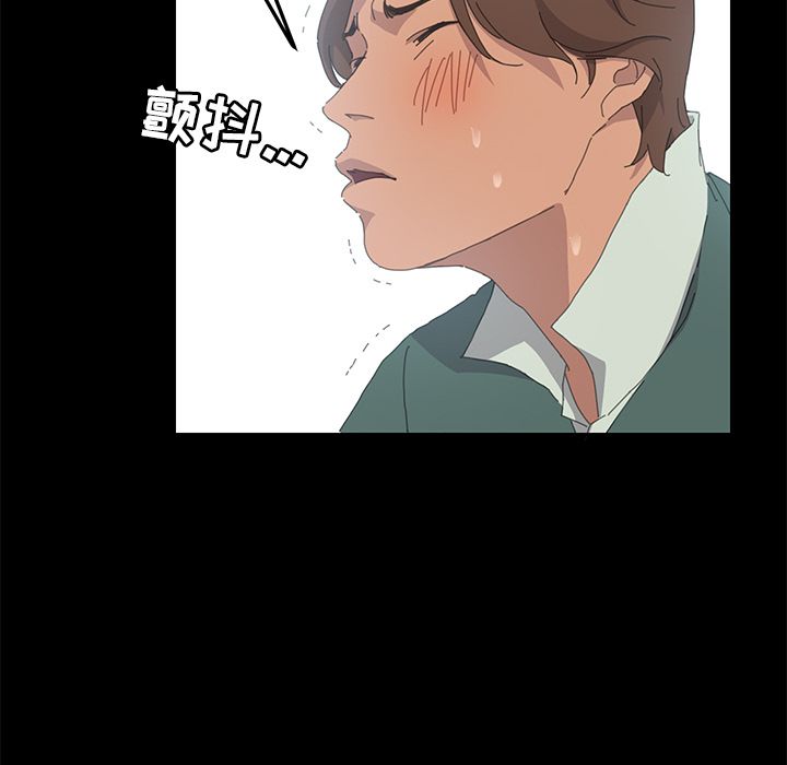 [Manhwa] 15 minutes Fantasy, big breasts#[156P]-32