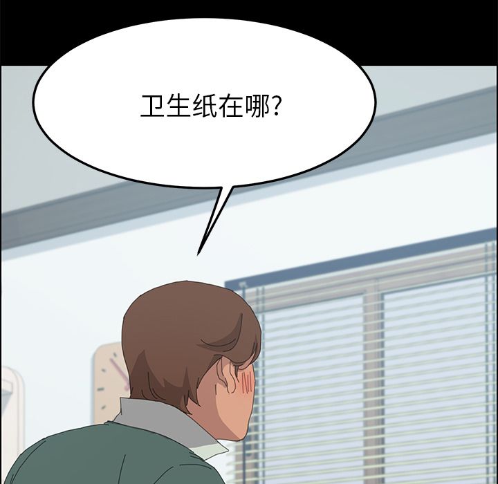 [Manhwa] 15 minutes Fantasy, big breasts#[156P]-35