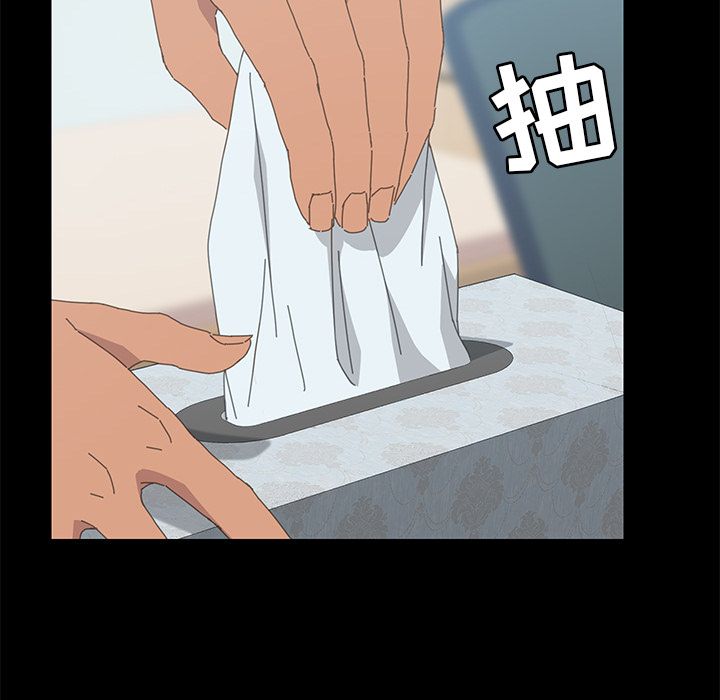 [Manhwa] 15 minutes Fantasy, big breasts#[156P]-39