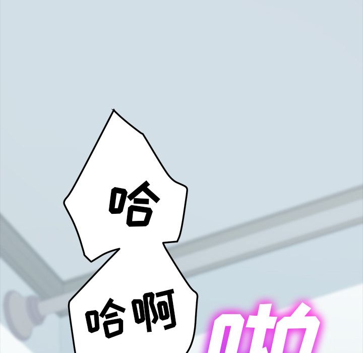 [Manhwa] 15 minutes Fantasy, big breasts#[156P]-4