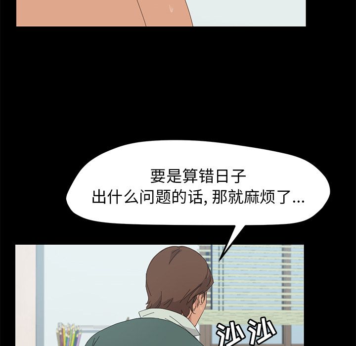[Manhwa] 15 minutes Fantasy, big breasts#[156P]-42