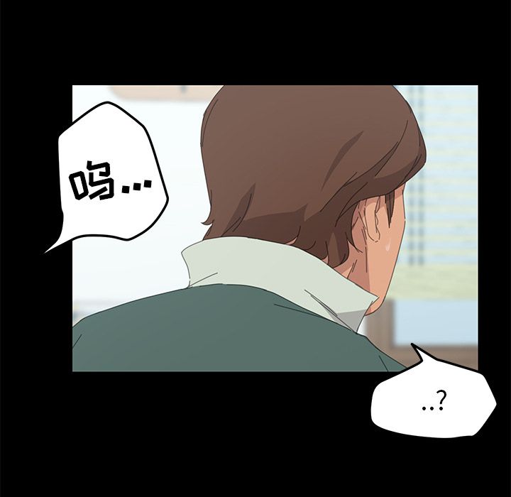 [Manhwa] 15 minutes Fantasy, big breasts#[156P]-44