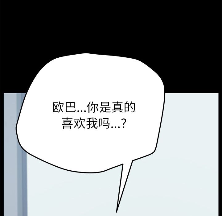 [Manhwa] 15 minutes Fantasy, big breasts#[156P]-47