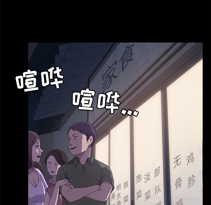 [Manhwa] 15 minutes Fantasy, big breasts#[156P]-52