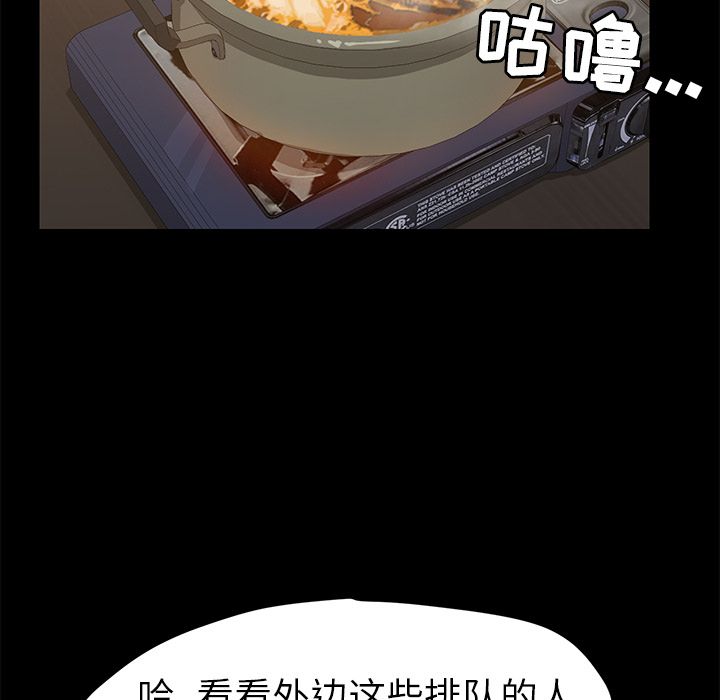 [Manhwa] 15 minutes Fantasy, big breasts#[156P]-55