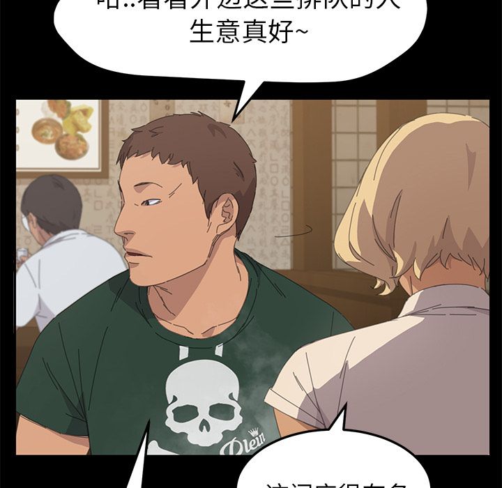 [Manhwa] 15 minutes Fantasy, big breasts#[156P]-56