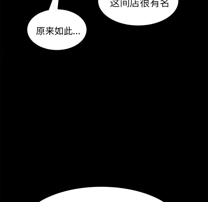 [Manhwa] 15 minutes Fantasy, big breasts#[156P]-57