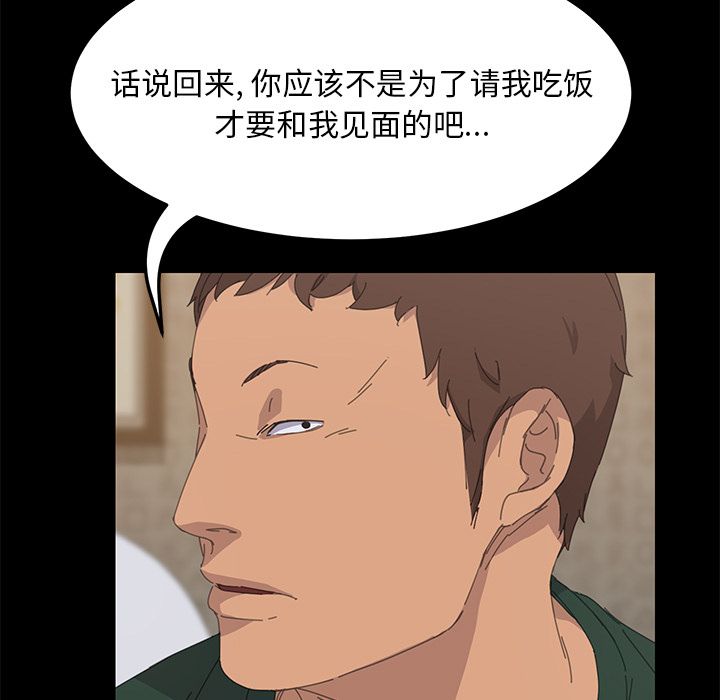 [Manhwa] 15 minutes Fantasy, big breasts#[156P]-58