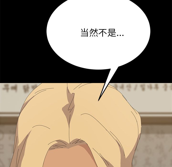 [Manhwa] 15 minutes Fantasy, big breasts#[156P]-60