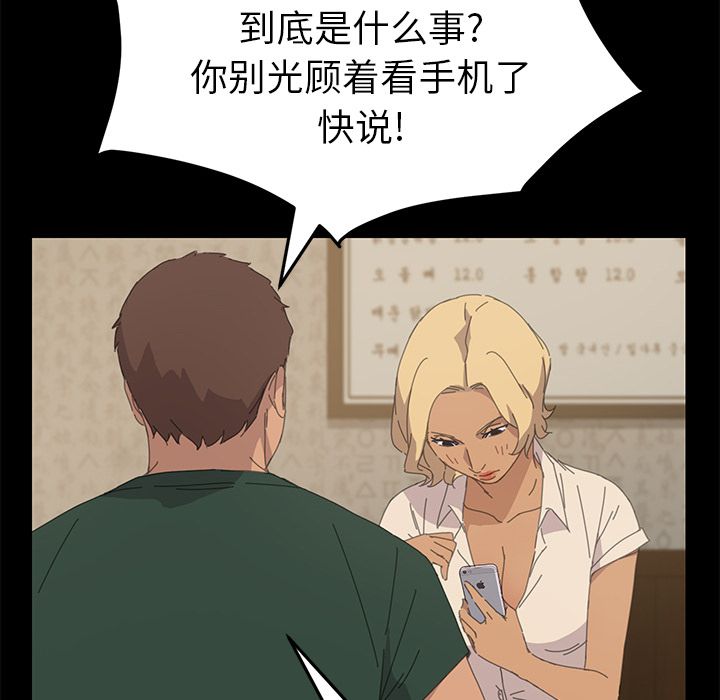 [Manhwa] 15 minutes Fantasy, big breasts#[156P]-63