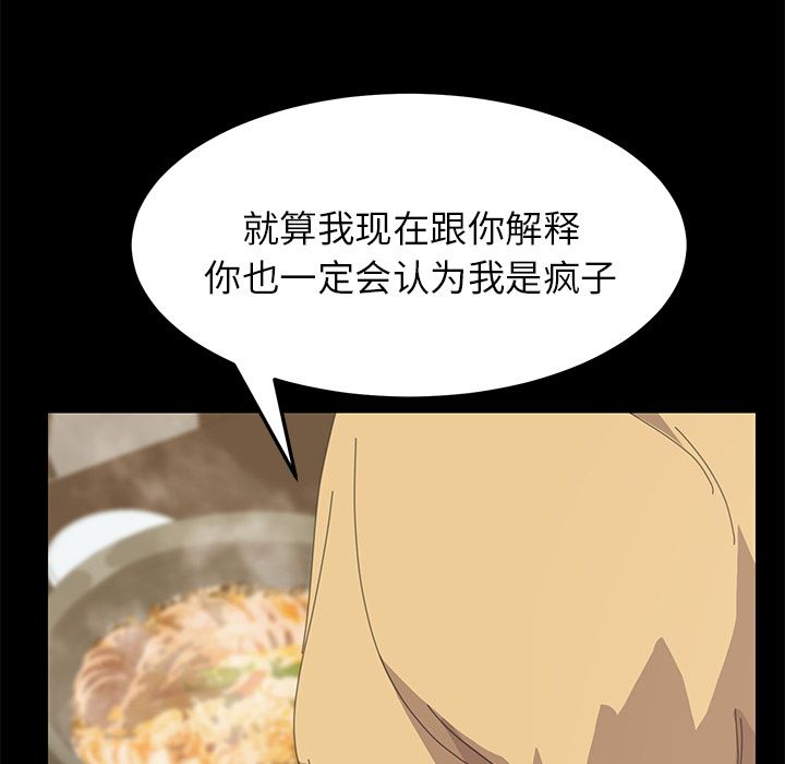 [Manhwa] 15 minutes Fantasy, big breasts#[156P]-65